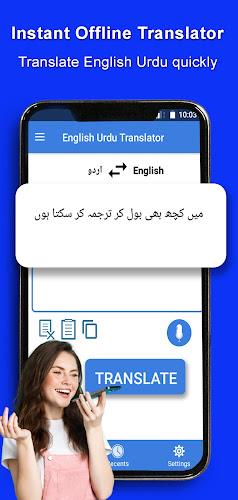 English Urdu Translator স্ক্রিনশট 0