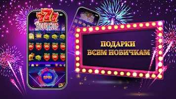 Казино слоты 777: Casino slots Captura de tela 1