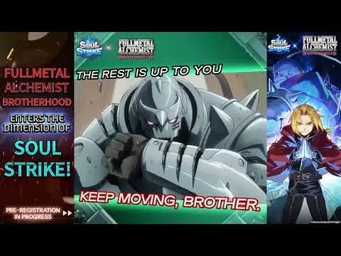 鋼の錬金術師 ブラザーフッドのクロスオーバーがソウルストライクに登場、アルフォンス・エリックとリザ・ハーキーを紹介