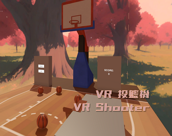 VR投籃機 VR Shooter应用截图第0张