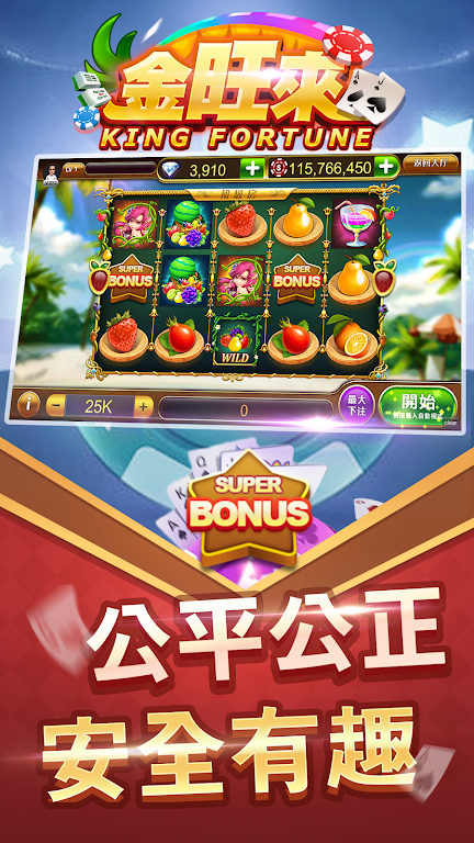 King Fortune Скриншот 2