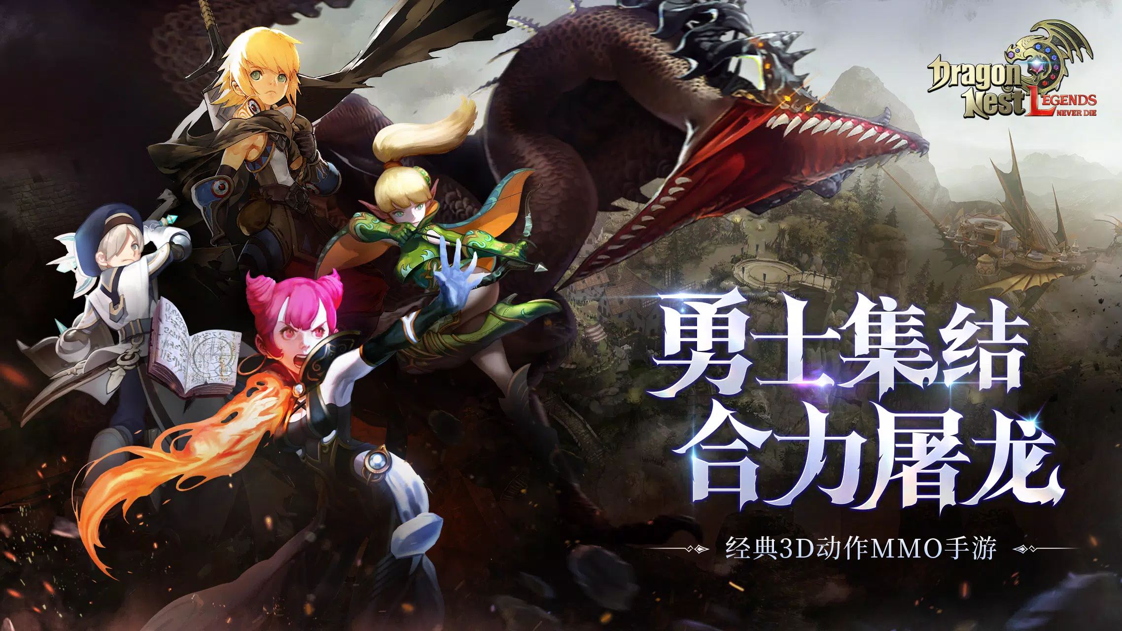 Dragon Nest L-CBT Zrzut ekranu 0