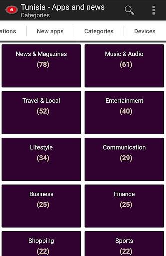 Tunisian apps Ảnh chụp màn hình 2