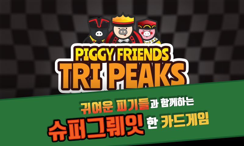 PiggyFriends TriPeaks - 피기프렌즈 트라이픽스 Screenshot 0