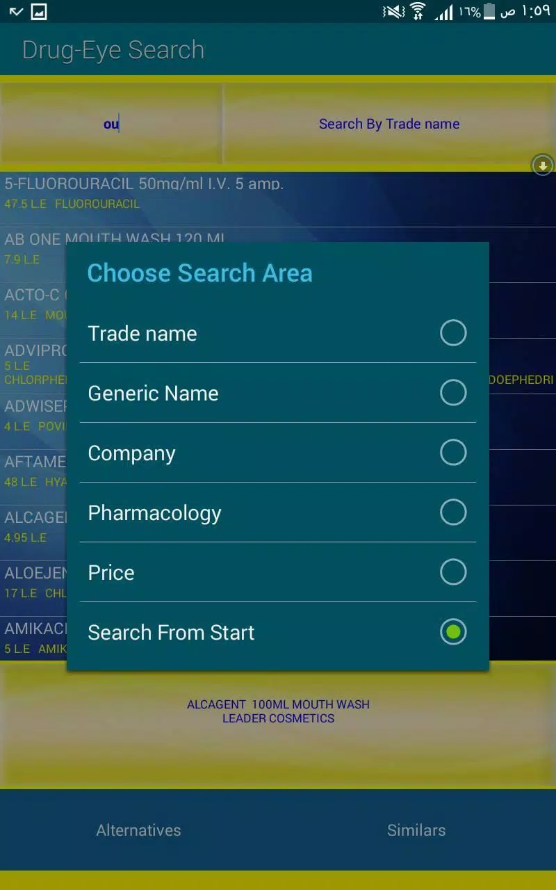 drug eye index Screenshot 1