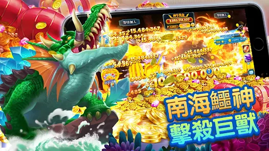 黃金捕魚場Online - 經典捕魚機，變捕魚達人，發成富豪 Capture d'écran 0