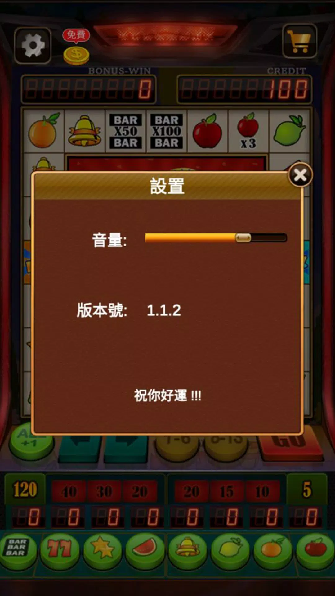 Fruit Slot Machine Screenshot 3