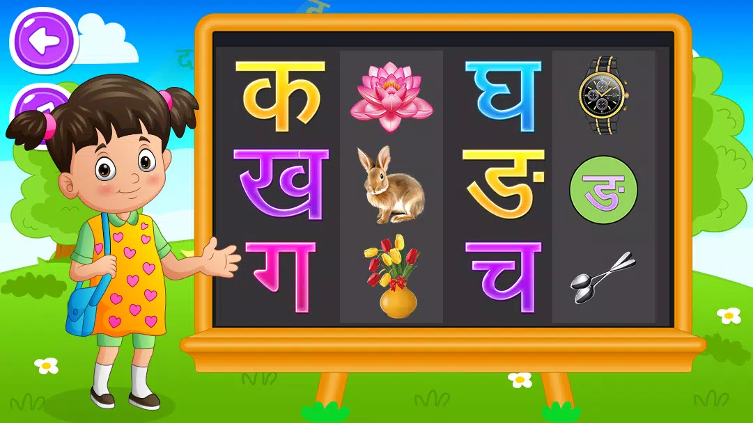 Hindi Alphabets Learning स्क्रीनशॉट 3