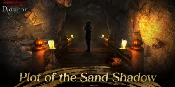 ダフネ、新作『Sand Shadow Quest』をリリース