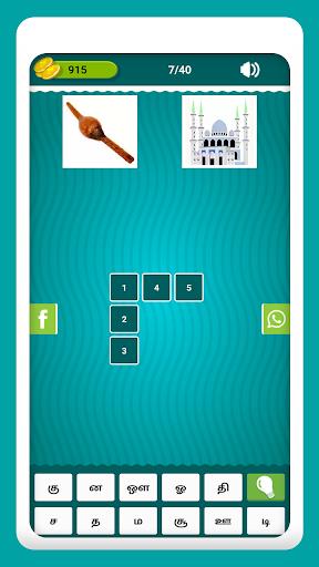 Tamil Crossword Game স্ক্রিনশট 3