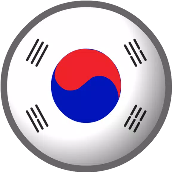 Korean Chat Zrzut ekranu 0