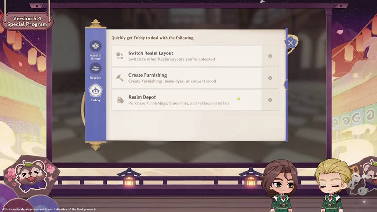 原神5.4における塵歌壺