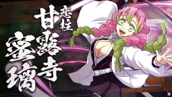 Demon Slayer DLC Availability Information