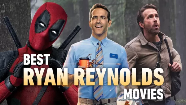 瑞安·雷诺兹（Ryan Reynolds