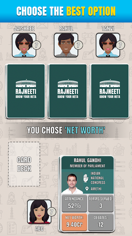 Rajneeti - Trump Card Game ภาพหน้าจอ 1