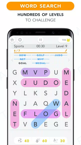 WordFind - Word Search Game应用截图第0张