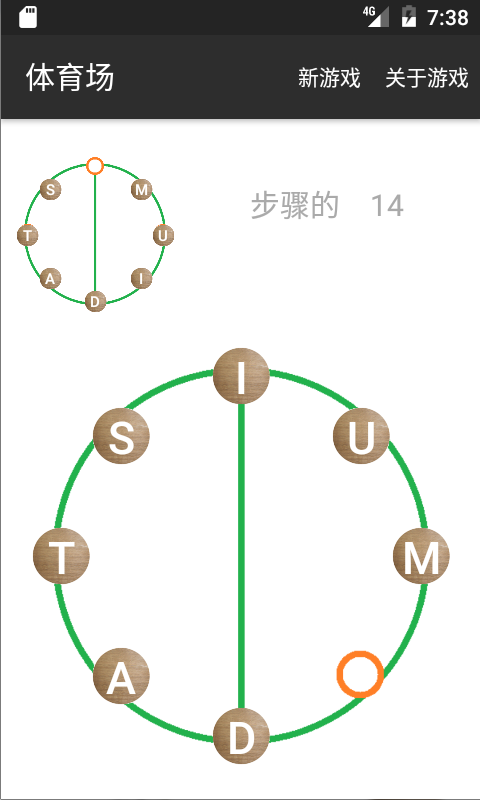 Graph Puzzles Schermafbeelding 1