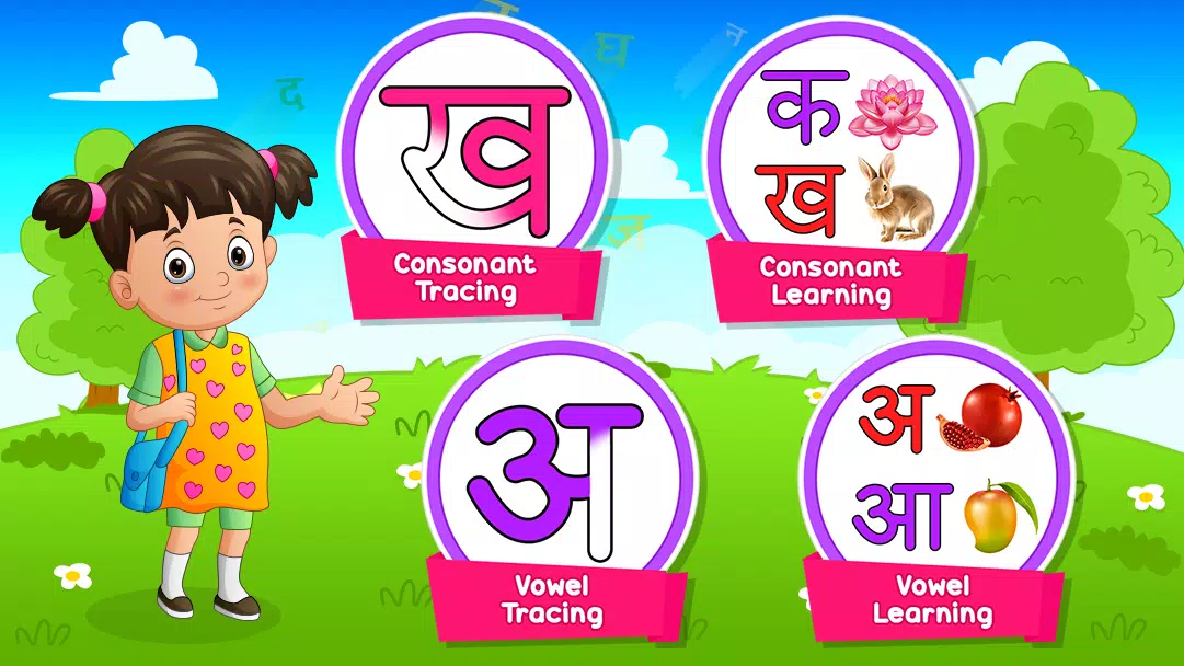 Hindi Alphabets Learning स्क्रीनशॉट 1