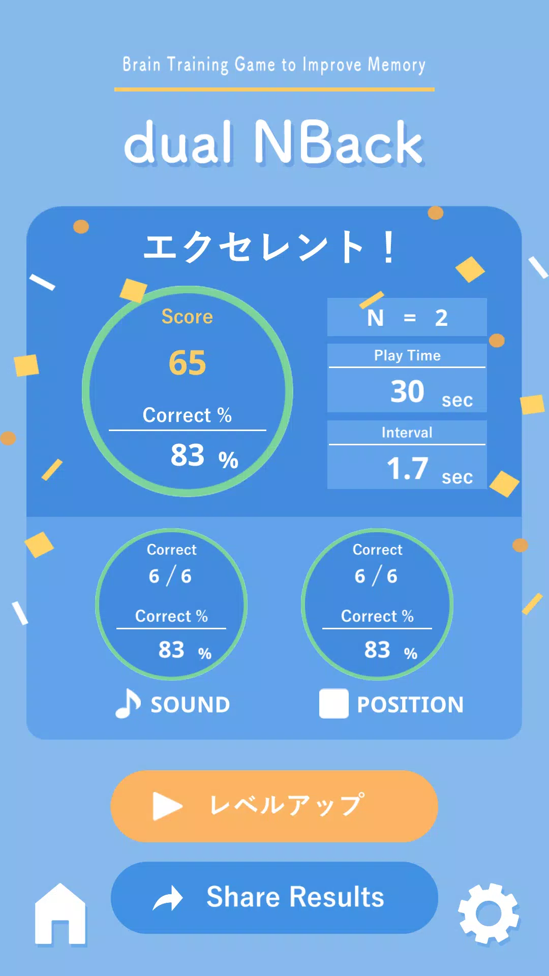 Dual N-Back : Brain-Training ภาพหน้าจอ 3