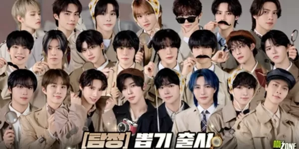 NCT Zone dévoile la mise à jour sur le thème du détective dans l'aventure cinématographique K-pop