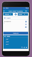Uzbek Arabic Translator Captura de pantalla 3