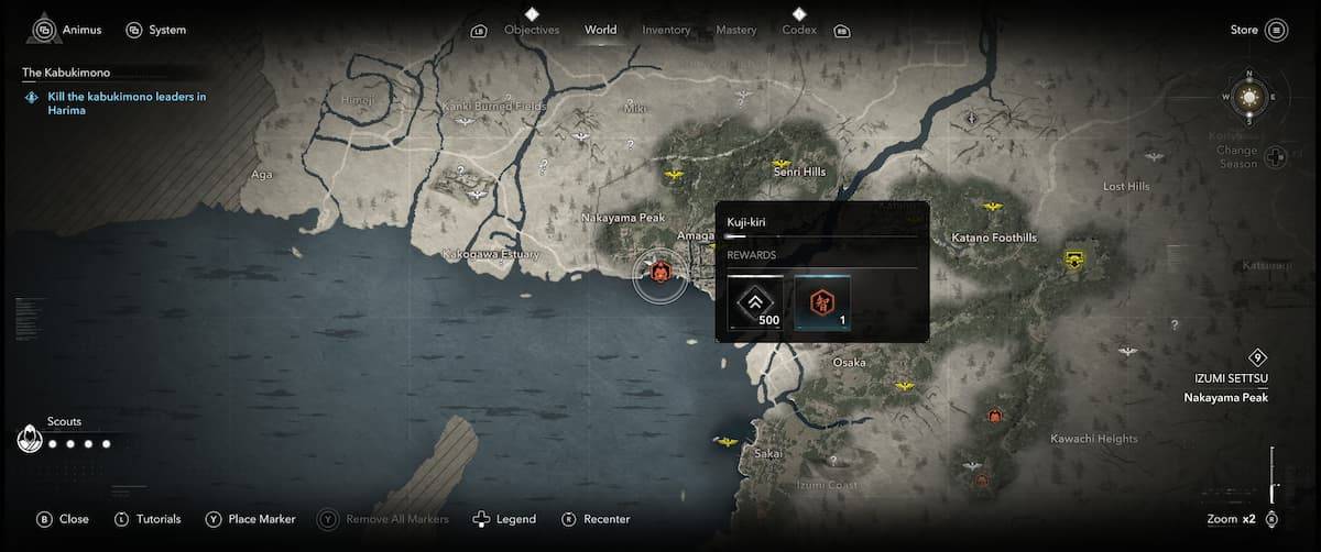 中山峰附近的最终九字切地点