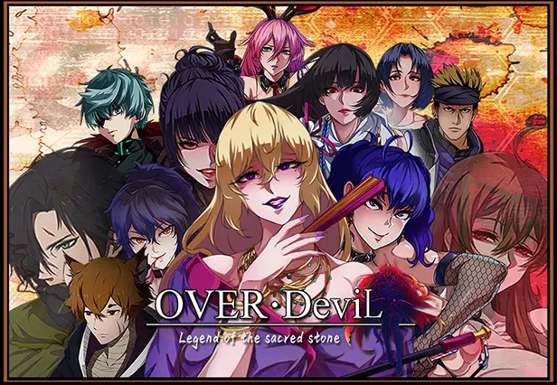 OverDevil: Legend of the Sacred Stone স্ক্রিনশট 0