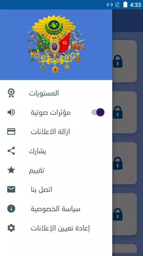 Sultan's Challenge:Osman スクリーンショット 3