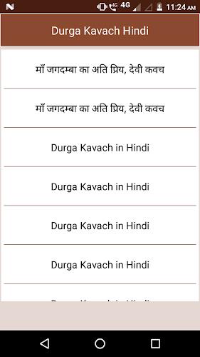 Durga Kavach Hindi Ảnh chụp màn hình 2