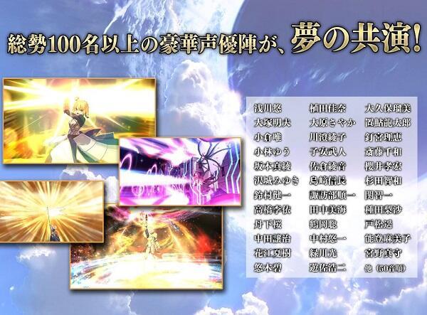 Fate/Grand Order 스크린샷 3