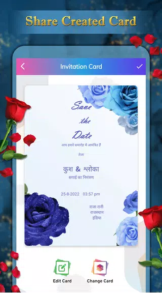 Invitation Card Maker - RSVP 스크린샷 1