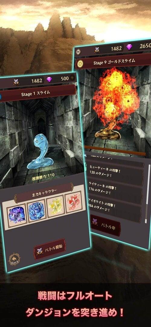 Easy RPG Valkyrie & Dungeon Screenshot 3