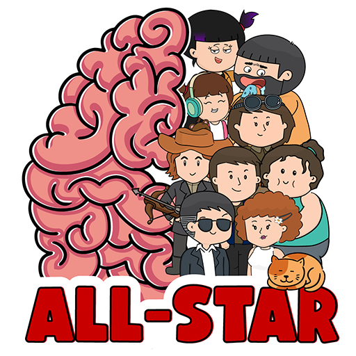 Brain Test All-Star: IQ Boost