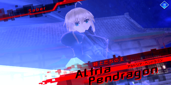 Fate/EXTELLA LINK 螢幕截圖 0