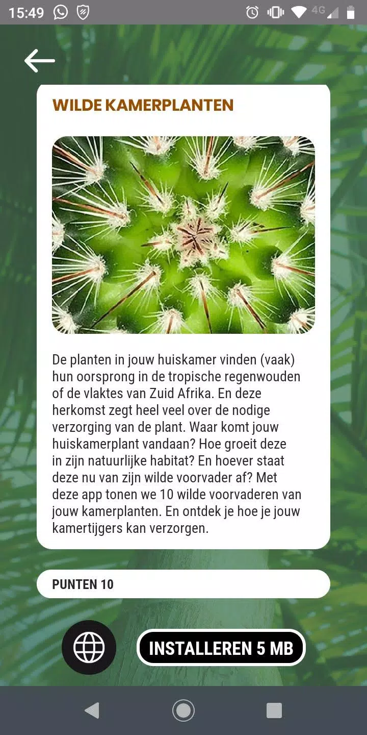 De Hortus Amsterdam应用截图第2张