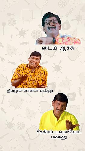 Vadivelu fun whats sticker app स्क्रीनशॉट 2