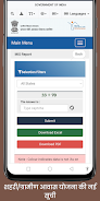 Government Yojna 2022-23 Apply Capture d'écran 3