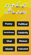 Funny Urdu Stickers For WA应用截图第3张