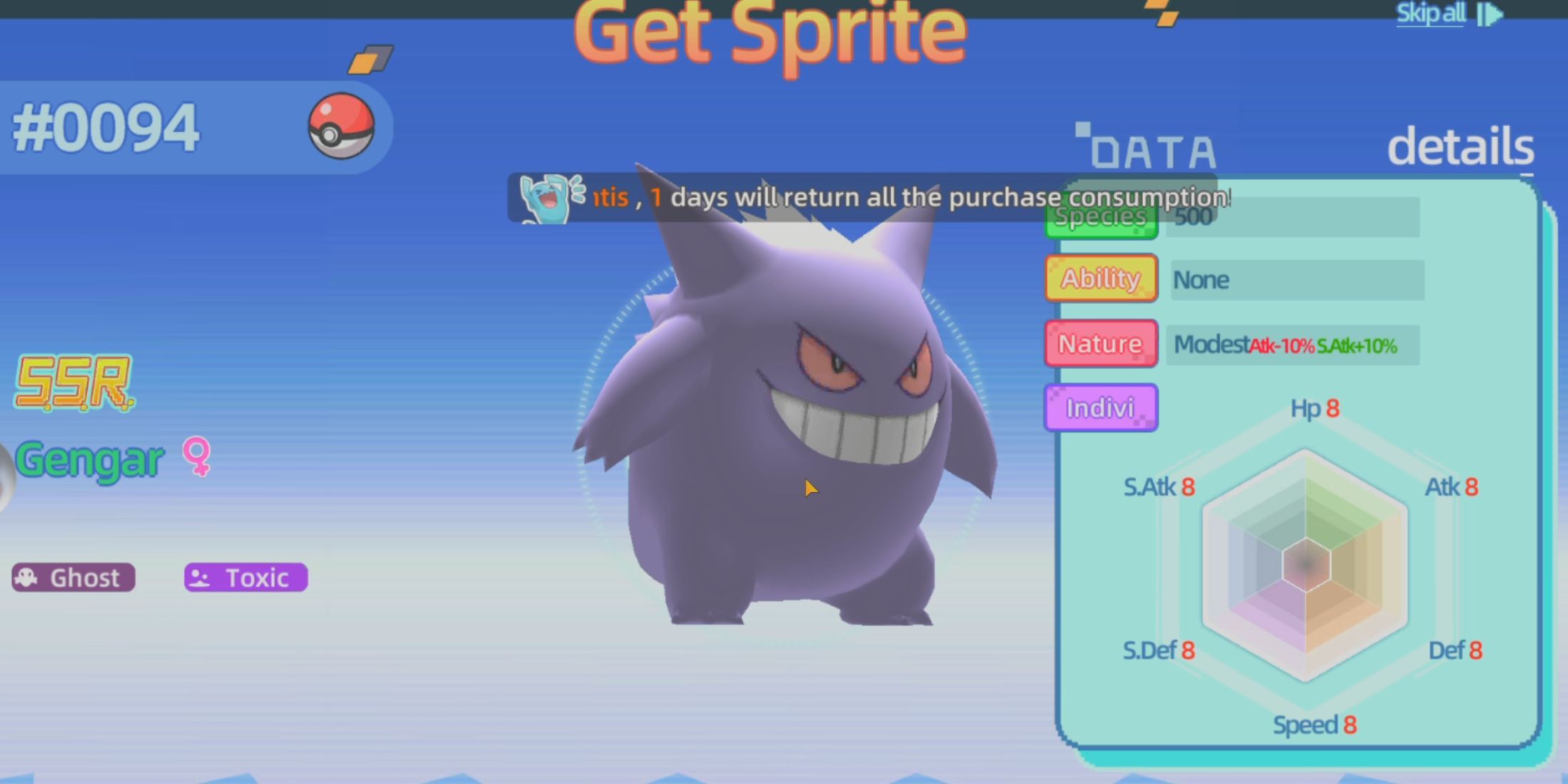 Image: Ways to Find More Ultra Era Pet Codes