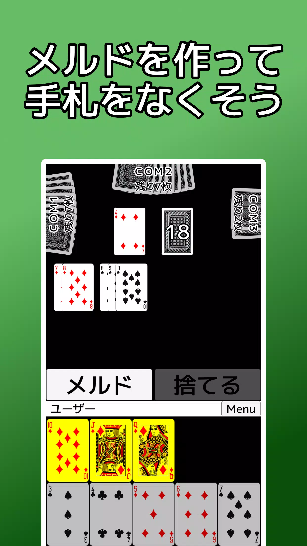 playing cards Seven Bridge 螢幕截圖 0