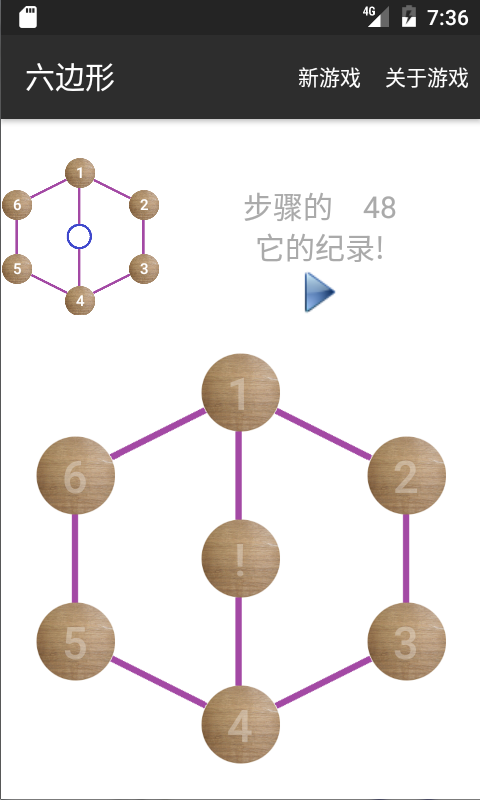 Graph Puzzles Schermafbeelding 0