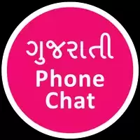 Gujarati Love Chat- Fun App