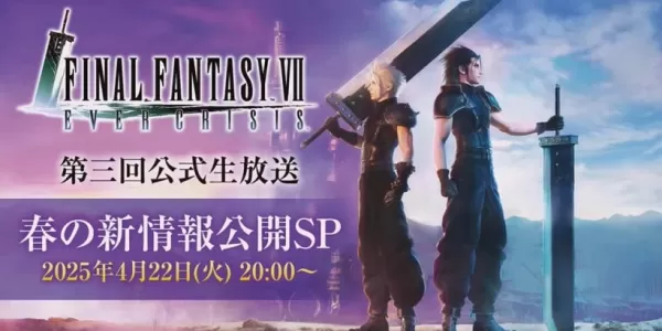 Обновление Final Fantasy VII Ever Crisis на английском языке уже скоро