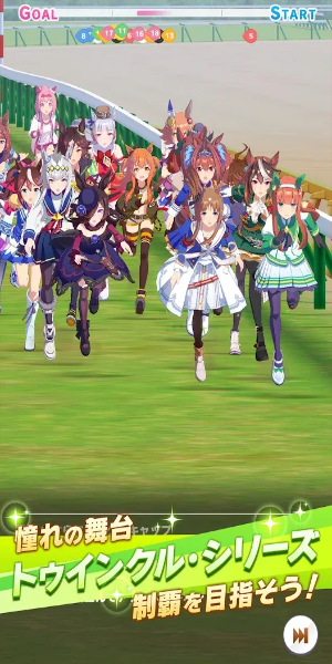 uma musume：pretty derby