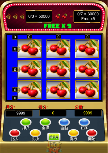 Slot Machine Fruit-Casino 777 Zrzut ekranu 2