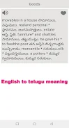 Telugu Dictionary应用截图第2张