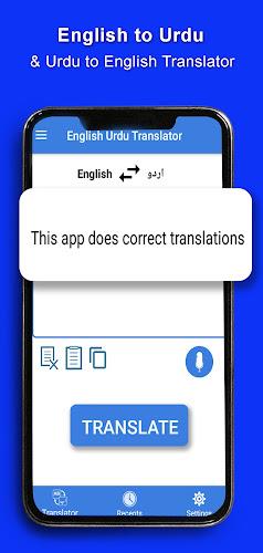 English Urdu Translator স্ক্রিনশট 1