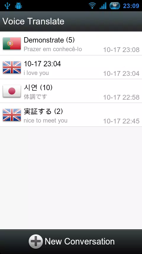 Voice Translator(Translate) ภาพหน้าจอ 0