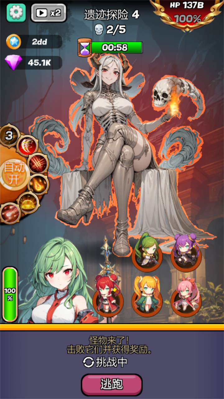 Monster Girl Legend Mod スクリーンショット 0