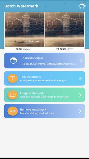 Batch Watermark应用截图第0张